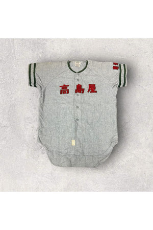 Vintage The Best By Descente China Baseball Jersey- M